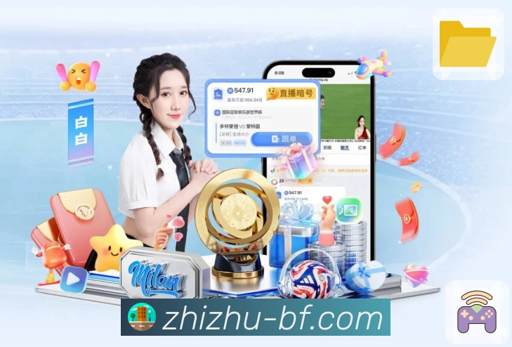 电竞专题聚合阅读